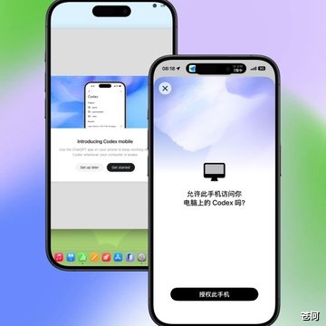 手机端连接 ChatGPT 桌面 App